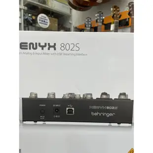 三一樂器  Behringer XENYX 802S 8軌 混音器 百靈達 耳朵牌 錄音 擴大機 混音機 公司貨