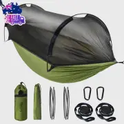 Ultralight 2 Person Camping Hammock Mesh House Type Hammock Portable Travel Hang