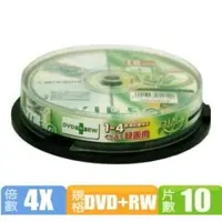 在飛比找PChome24h購物優惠-三菱 4X DVD+RW 4.7GB燒錄片 10片裝