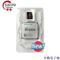在飛比找Yahoo!奇摩拍賣優惠-溜溜雜貨檔【】AMD Ryzen 5 4600G R5 46