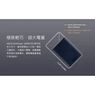 ASUS ZenPower 10000 PD 快充行動電源 18W快充 支援PD快充 同充同放 原廠公司貨 蝦皮直送