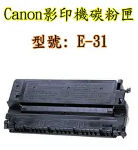 在飛比找樂天市場購物網優惠-770/920/220/220【台灣耗材】CANON全新相容