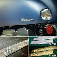 在飛比找蝦皮購物優惠-YAHAMA Vinoora 車標 改色膜 貼膜 小小兵 機