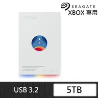 在飛比找momo購物網優惠-【SEAGATE 希捷】FireCuda Gaming XB