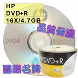 在飛比找遠傳friDay購物精選優惠-惠普 HP LOGO DVD+R 16X 4.7GB 空白光