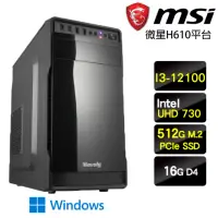 在飛比找momo購物網優惠-【微星平台】i3四核Win11{零式閃電W}超值文書機(I3