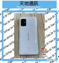 在飛比找Yahoo!奇摩拍賣優惠-《天地通訊》ASUS Zenfone 8 ZF8 ZS590