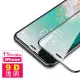 iPhone 11 Pro Max 保護貼手機滿版9D透明9H玻璃鋼化膜(11ProMax鋼化膜 11ProMax保護貼)