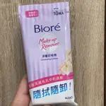 蜜妮BIORE 卸妝棉10入