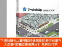 在飛比找露天拍賣優惠-博民SketchUp材質系統精講(SketchUp中國授權培