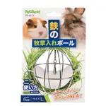 PET BEST 牧田兔用牧草球-小(PR-A613) (大(PR-A614)鼠兔適用 無附草 ♡犬貓大集合♥️