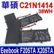 ASUS C21N1414 電池 X205T X205TA X205TE F205TA (8折)