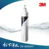 3M 極淨便捷系列 S003淨水器專用替換濾心 3US-F003-5 適用S003/DS02/DS02-CG/DS03系列、AP-EASY-LC、WATERDUO、L21、L22