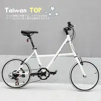 在飛比找松果購物優惠-ISHOW網 Taiwan TOP SHIMANO 20吋2