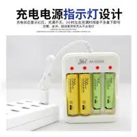 在飛比找ETMall東森購物網優惠-5號7號充電電池五號七號1.2V鼠標電動玩具遙控車泡泡機US