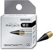 SUN-STAR Stationery S4453042 Metasil Refill, Fountain Style, Black Ink, Medium Point, Pencil Refill, 1 Piece