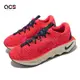 Nike 慢跑鞋 Motiva 男鞋 橘紅 深藍 路跑 緩震 弧形鞋底 運動鞋 DV1237-600