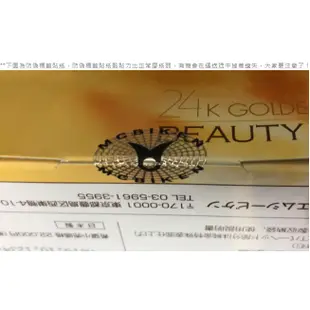 JP 日本原裝 BEAUTY BAR 24K 黃金電動美容棒(正版防偽標籤)➭★★(近全新)★★ ｛恕不接受退貨，謝謝｝