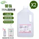 【醫強】75%酒精液 2桶+1L壓瓶+0.5L噴瓶 超值組合(4L/桶+1L/壓瓶+0.5L/噴瓶+酒精專用壓頭噴頭各x1)