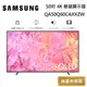 SAMSUNG 三星 QLED 50吋 4K 智慧顯示器 QA50Q60CAXXZW 台灣公司貨【聊聊再折】