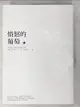 【書寶二手書T1／翻譯小說_AK3】憤怒的葡萄_上下冊合售_約翰．史坦貝克, 陳宗琛