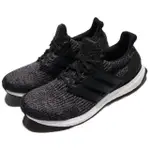 正品免運 ADIDAS ULTRA BOOST LTD 3.0 黑 灰 馬牌 編織 慢跑鞋 S80731 男鞋