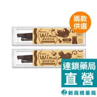 在飛比找蝦皮商城優惠-艾富鮮 win鮮肉機能貓肉條系列 12g 化毛保健(添加菊苣