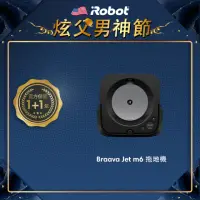 在飛比找momo購物網優惠-【iRobot】Braava Jet m6 乾溼兩用旗艦拖地