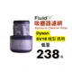 適用 Dyson 戴森SV18 吸塵器 Digital Slim Fluffy Extra HEPA 集塵濾網 後置濾網