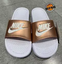 在飛比找Yahoo!奇摩拍賣優惠-【 鋒仔球鞋 】 NIKE WMNS BENASSI JDI