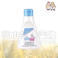 在飛比找蝦皮購物優惠-施巴 Seba med 嬰幼兒洗髮乳 150ml/250ml