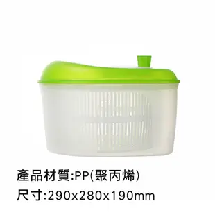 台灣製造 大號蔬果蔬菜離水器水果脫水器甩乾沙拉離水機沙拉脫水篩慮水籃子沙拉蔬果脫水器(8L)