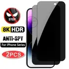 PRIVACY Tempered Glass Screen Protector For iPhone 15 14 13 12 16 Pro Max X PLUS