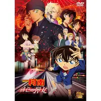 在飛比找PChome24h購物優惠-名偵探柯南 劇場版 緋色的彈丸 DVD