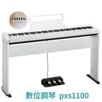 在飛比找蝦皮購物優惠-CASIO PX-S1100 電鋼琴 Privia PX-S