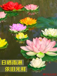 在飛比找樂天市場購物網優惠-開立發票 戶外裝飾 園藝擺件 庭院裝飾 花園擺件 戶外庭院裝