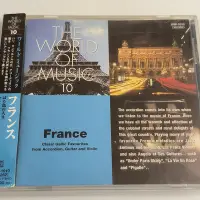 在飛比找Yahoo!奇摩拍賣優惠-[大衛音樂] The World Of Music 10 F