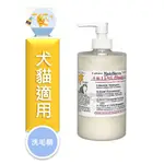 ★寵物PAPAGO★ 《免運》MINK SHEEN 雪貂 寵物用 貂油 洗毛精 500ML / 1加侖(3780ML)