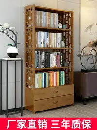 在飛比找樂天市場購物網優惠-書架落地實木置物架學生桌上用書柜簡約現代客廳省空間收納儲物柜