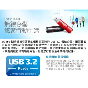 ADATA 威剛 32G 64G 128G 256G隨身碟 UV150 公司貨 32GB 64GB 128GB 五年保固