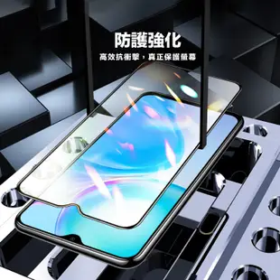 【滿版玻璃貼】 保護貼 玻璃貼 適用 VIVO V29e V21 V21s V23 V23e V25 X70