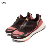 在飛比找Yahoo奇摩購物中心優惠-adidas 慢跑鞋 Ultraboost 22 GTX W