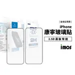 IMOS IPHONE 13/14系列 點膠2.5D窄黑邊玻璃 美商康寧公司授權 (AG2BC)