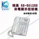 瑞通 RS-8012SK 來電顯示對講型-一般商用辦公話機-廣聚科技