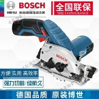 在飛比找Yahoo!奇摩拍賣優惠-德國BOSCH博世充電圓鋸GKS12V-LI電動木工電鋸手提