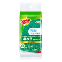 在飛比找蝦皮商城優惠-3M潔力豆海綿菜瓜布爐具/鍋具2入【佳瑪】大掃除