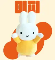 Miffy Official Plush Doll : Standing Miffy Yellow 13" Rabbit Stuffed Genuine