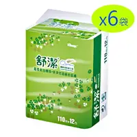 在飛比找樂天市場購物網優惠-【史代新文具】舒潔 22008 抽取式衛生紙 (110抽x1