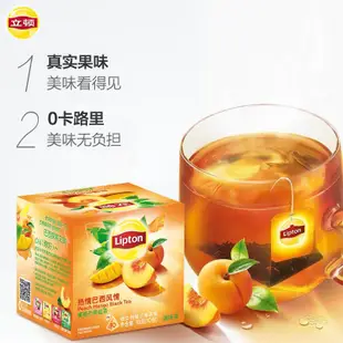 立頓紅茶茶包水果茶環球果茶系列檸檬紅茶荔枝蜜桃芒果薄荷綠茶