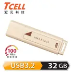 【TCELL 冠元】USB3.2 GEN1 32GB 文具風隨身碟 奶茶色